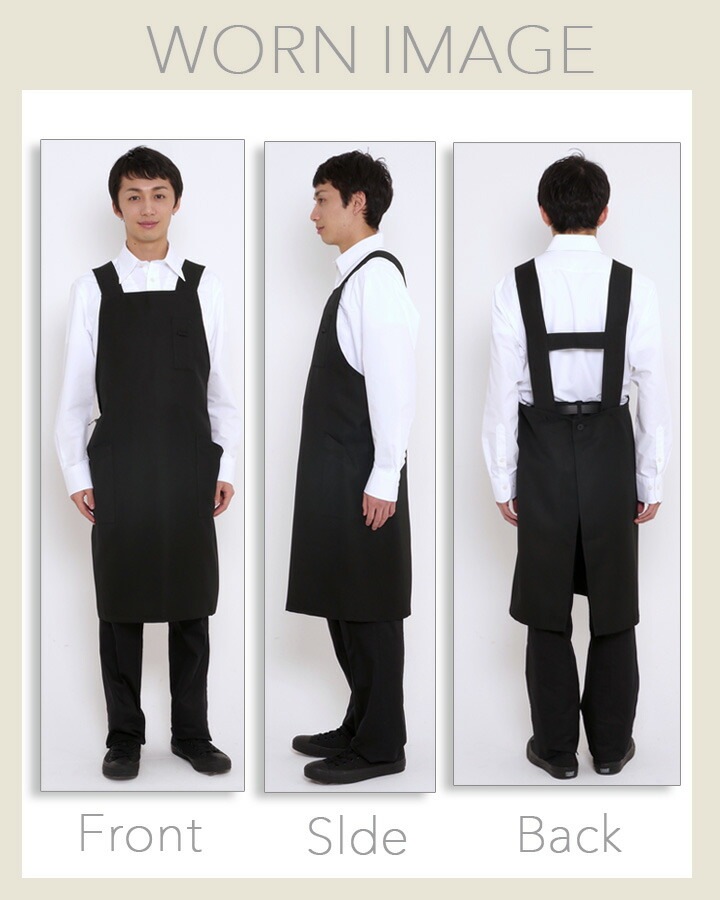 胸当てエプロン H型 FACEMIX fk7164 退色防止 サービス 和食 旅館 制服
