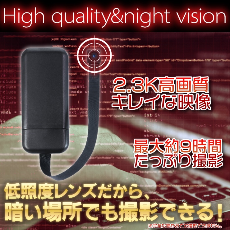 アキバカムオリジナル 2.3K高画質 Wi-Fi対応 低照度レンズ 基板型