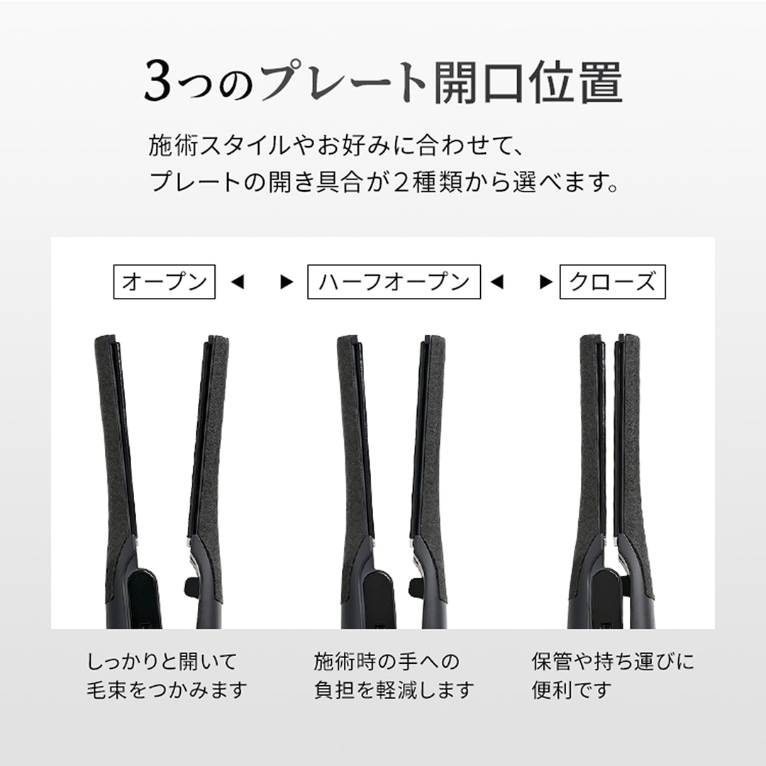 一般用】ワンダム シルキーブラックヘアアイロン The PREMIUM AHI-253C
