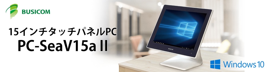 タッチパネル 15インチ 液晶 モニター ディスプレイ 小型 パソコン PC