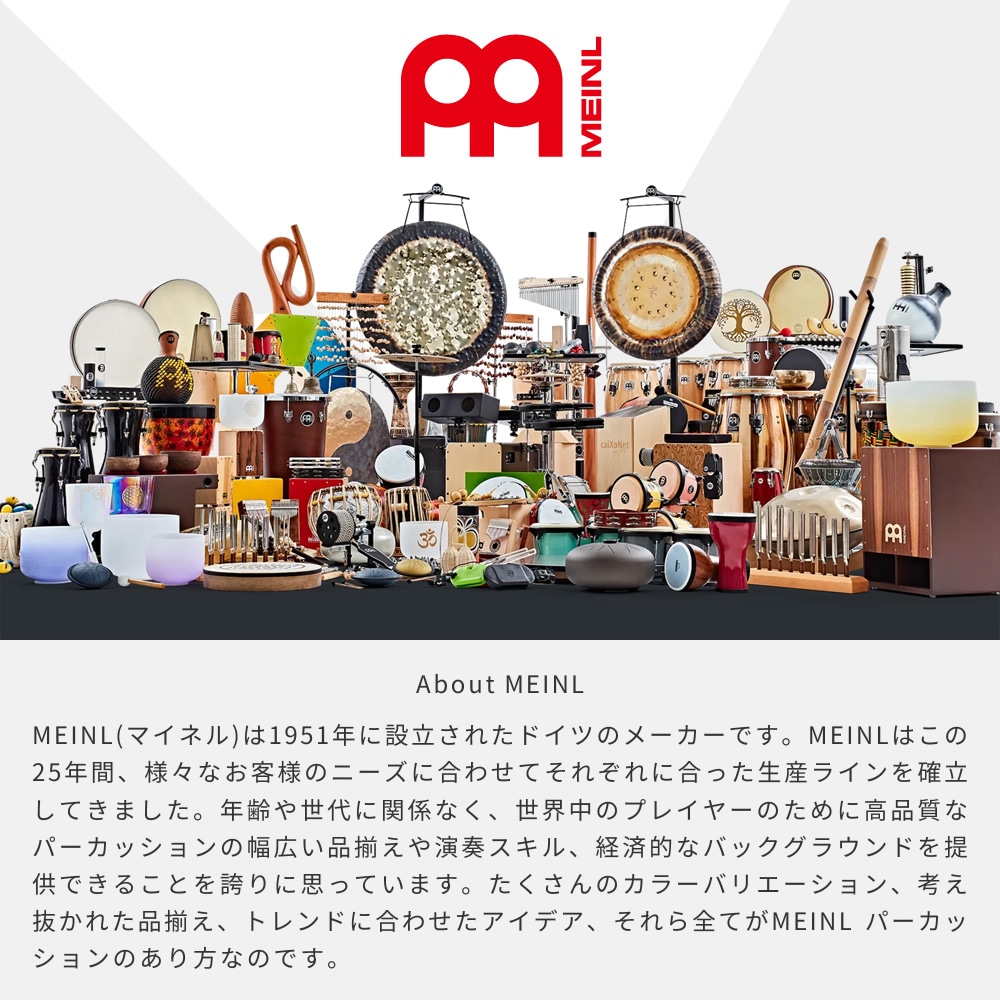 MEINL Percussion イボドラム ファイバーグラス製 ID4BKO 【マイネル