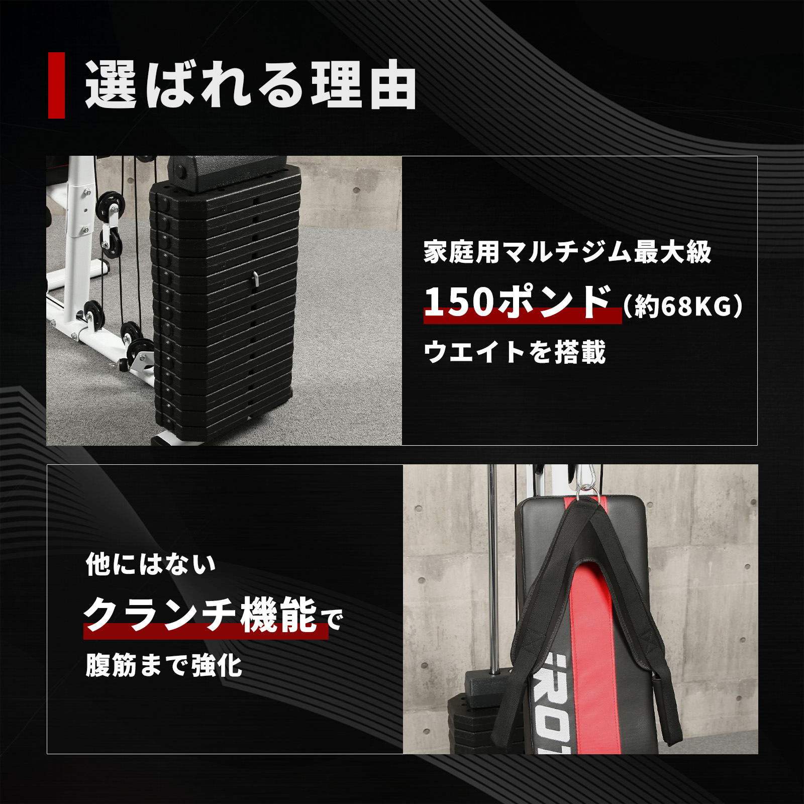 マルチホームジム150V2 ウエイトMAX150ポンド IROTEC (アイロテック)