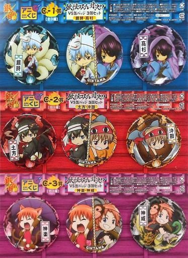 Full Set) Gintama - Badge (全3種セット 妖怪コスプレ対決!?VS缶