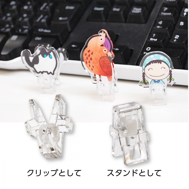 アクリル差込みクリップ＆スタンド | オリジナルグッズ・アクリル・缶