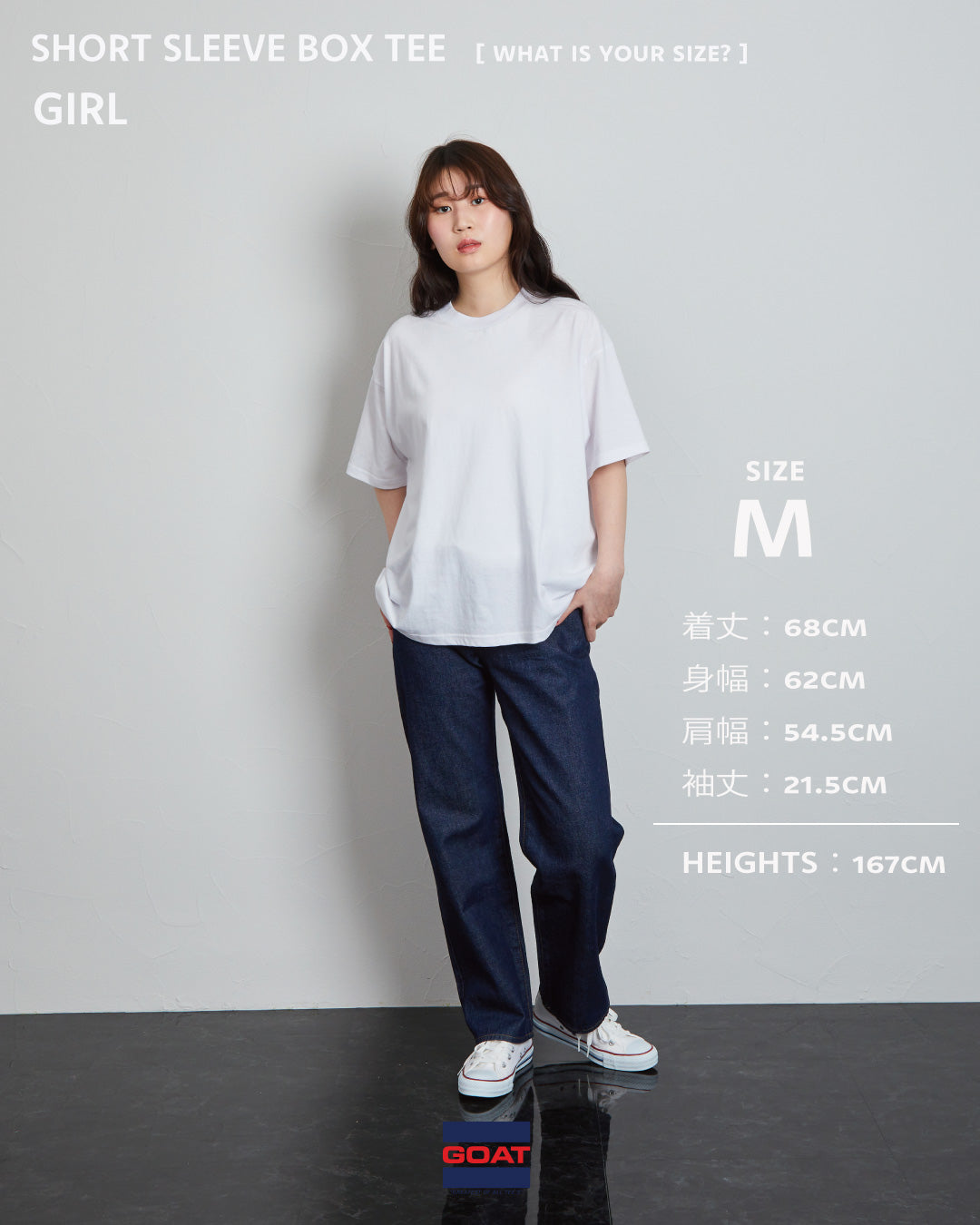 WHAT IS YOUR SIZE？ Vol.3｜GOAT（ゴート）OFFICIAL ONLINE STORE