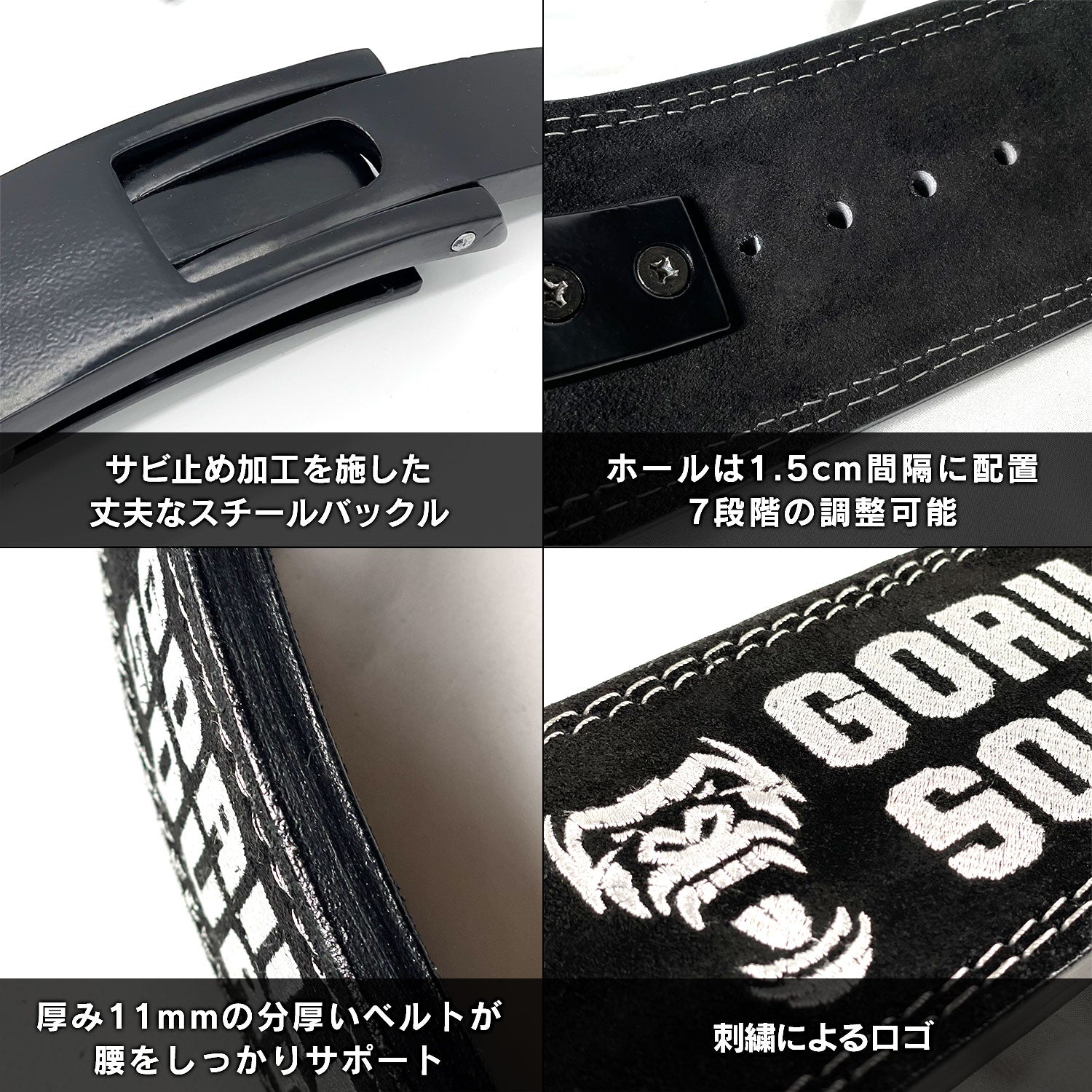 レバーアクションベルト – GORILLA SQUAD（ゴリラスクワッド