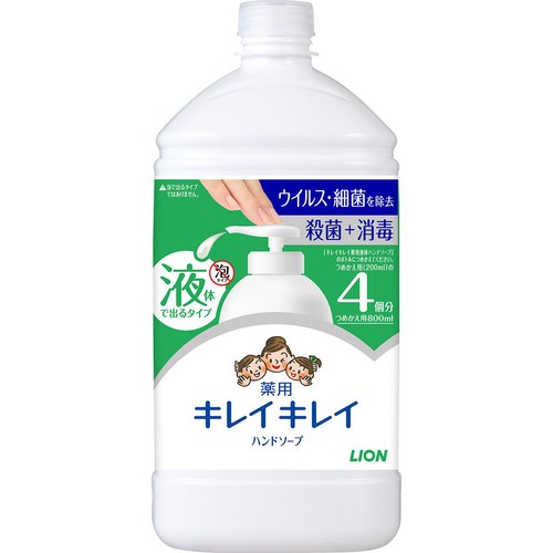 ライオン キレイキレイ薬用液体ハンドソープ つめかえ用 特大 800ml