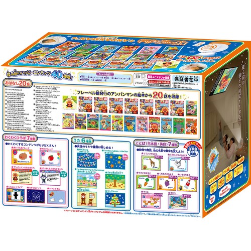 セガフェイブ 動く絵本プロジェクター DreamSwitch ANPANMAN ドリーム