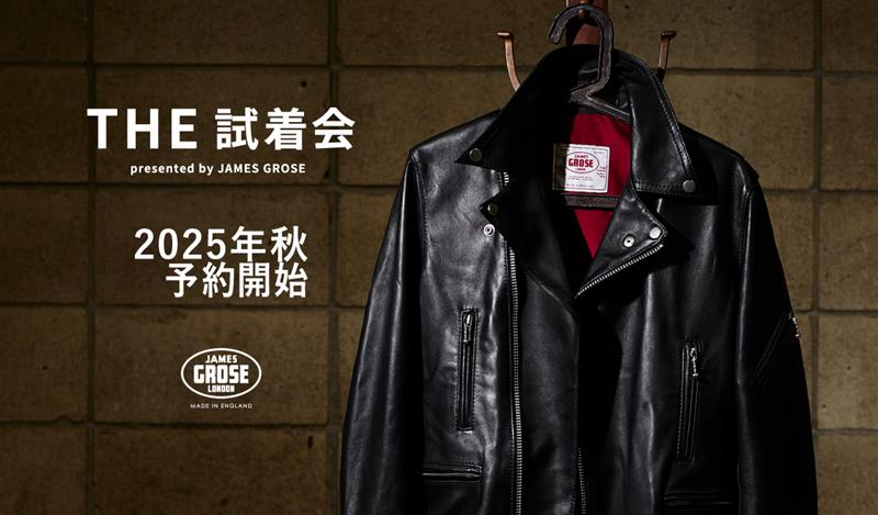 日本公式】JAMES GROSE（ジェームスグロース）｜ドーバー