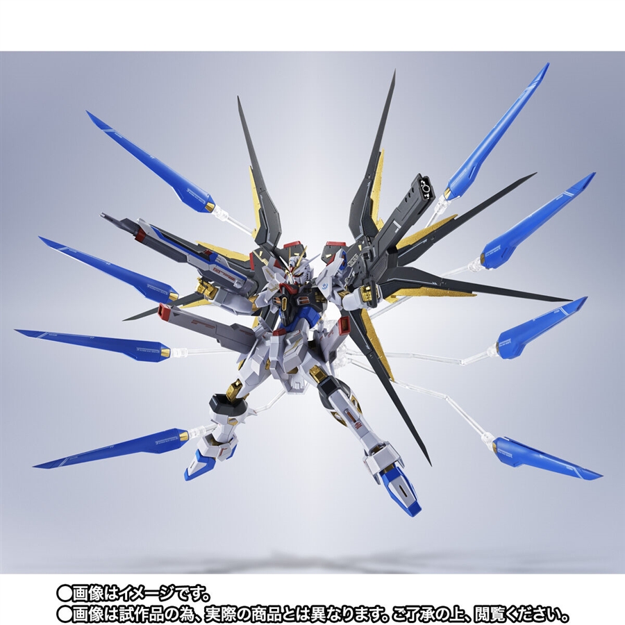 METAL ROBOT魂 ストライクフリーダムガンダム弐式」「プラウド