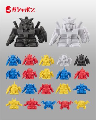 GUNDAM45FRGMT