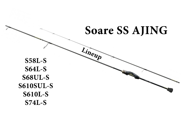 今だからこそ「ソアレSSアジング」！最新の”TT”グレードとの比較も交え