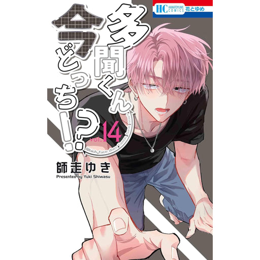 陰の実力者になりたくて! 全巻セット（1-17巻 最新刊） | 八文字屋