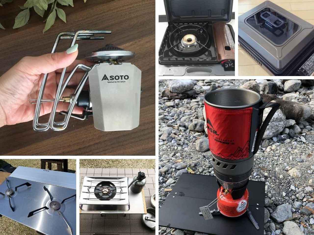 筆者愛用】料理好きキャンパーにおすすめ「コールマンのホワイト