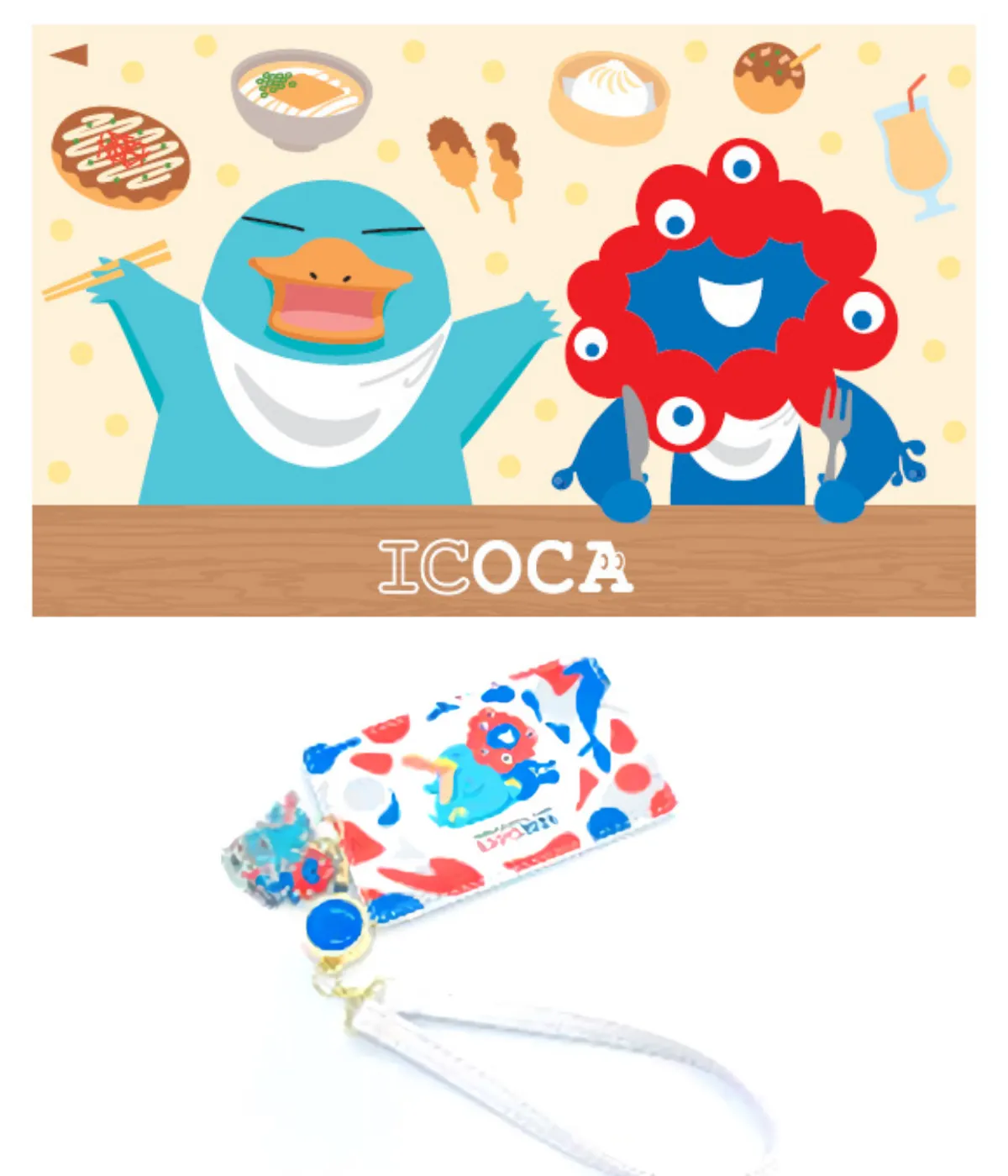 万博 記念ICOCA】ミャクミャクコラボの合皮パスケース付きセットが