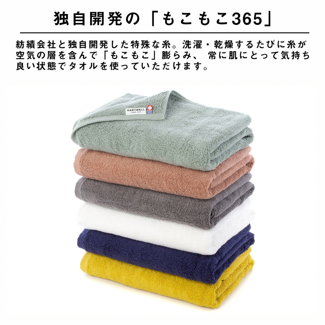 予約商品】【ギフトボックス入り】もこもこ365 フェイスタオル2枚