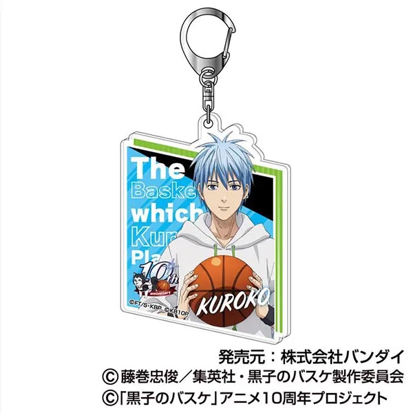 ハセ・プロ｜黒子のバスケ アクリルキーホルダー