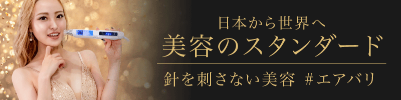 株式会社ハッチィング‐Hatching Co.,Ltd.-