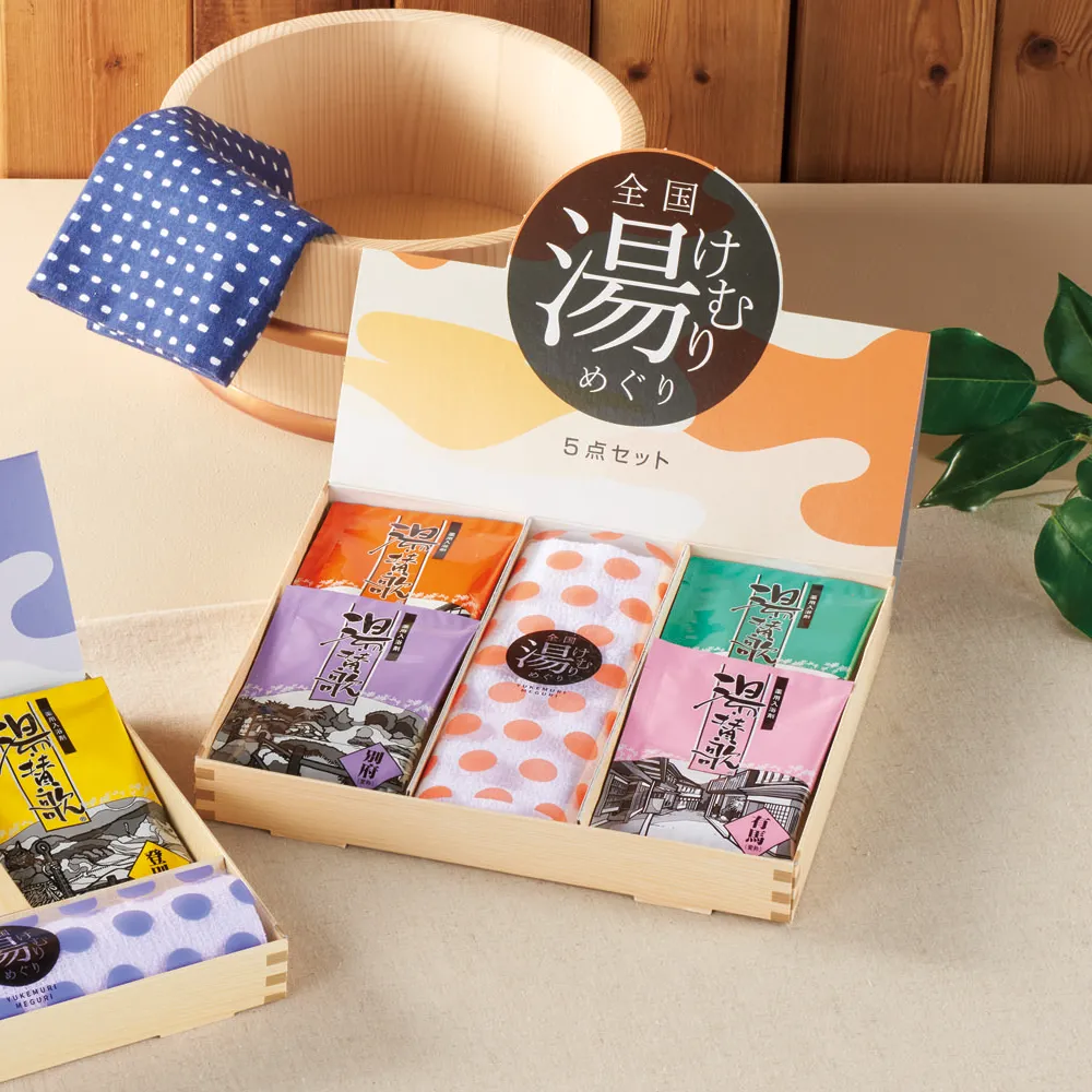 全国湯けむりめぐり5点セット【販促花子ノベルティ】