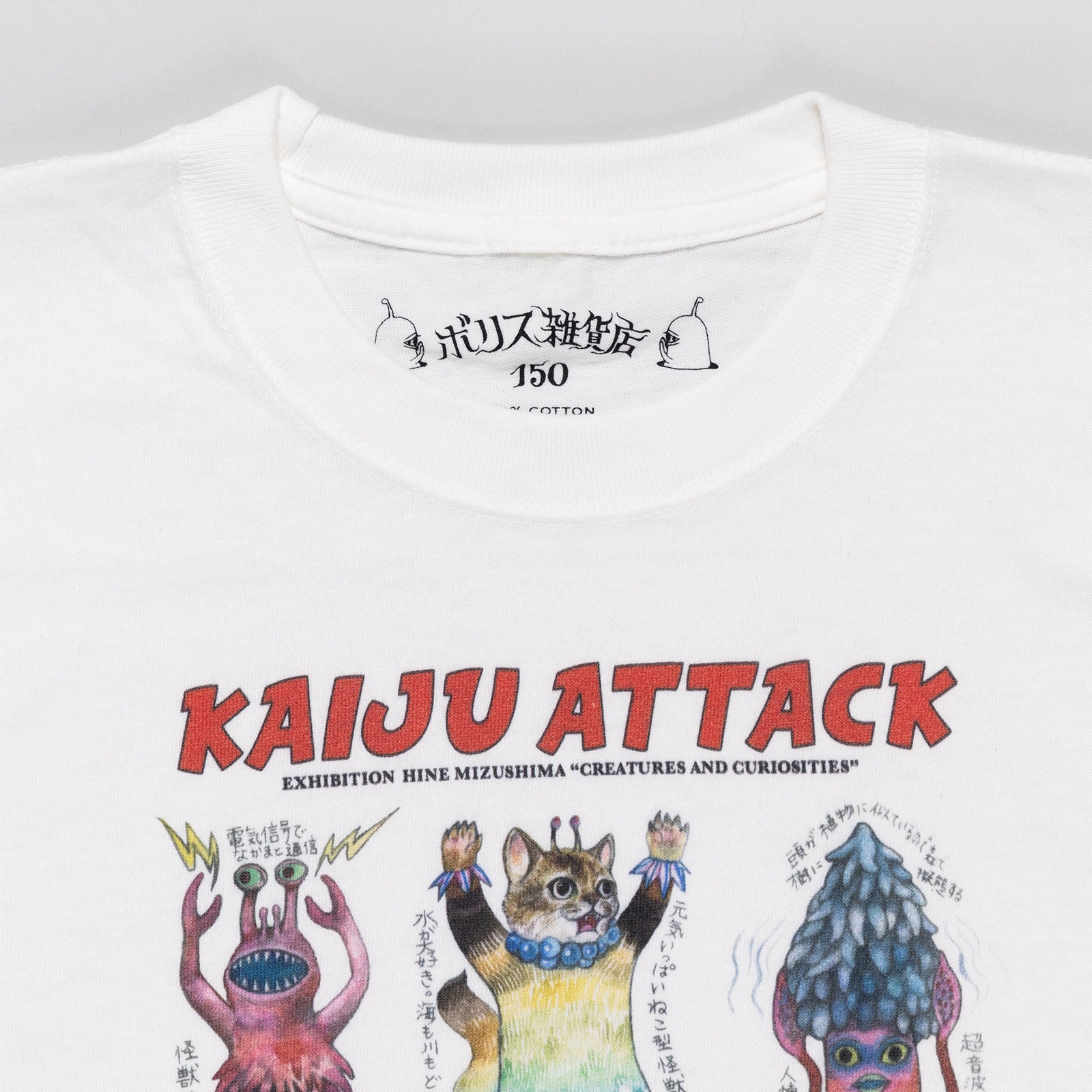 T_KIDS150__WH2_93b124f7-f1d3-