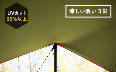 ハイスペックタープ THE TARP -ザ・タープ- オフホワイト | HILLS