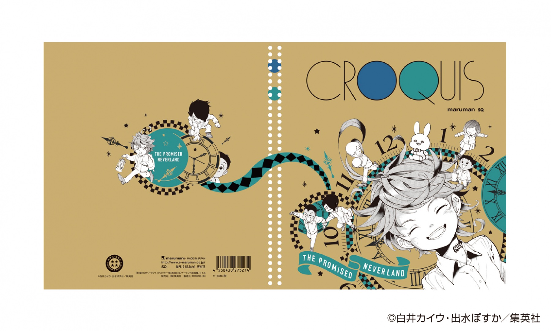 連載完結記念「約束のネバーランド展」が開幕！ 秘蔵資料の展示も
