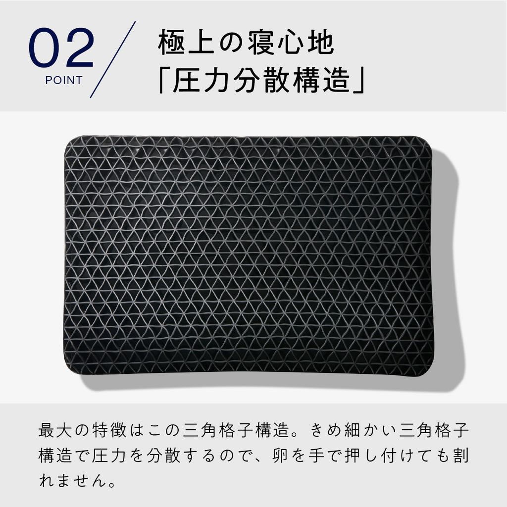 公式特別モデル】【ブラックレーベル枕カバー付き】ヒツジのいらない枕