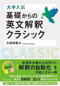 書籍検索 - 研究社