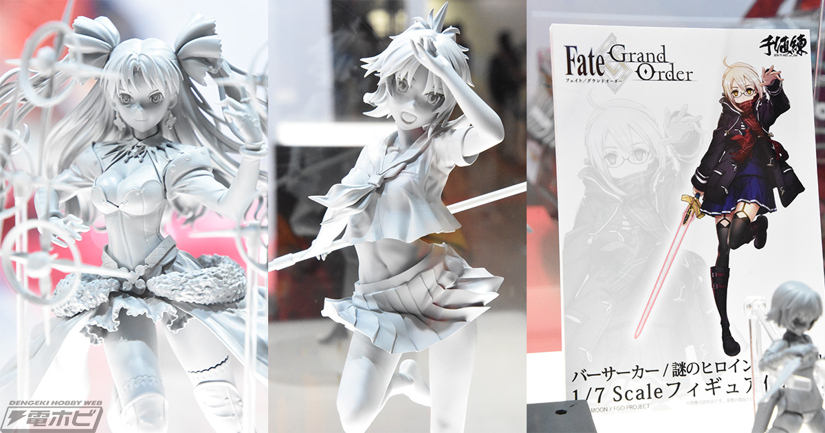 Fate/Grand Order』フォーマルクラフト衣装の遠坂凛やセーラー服の