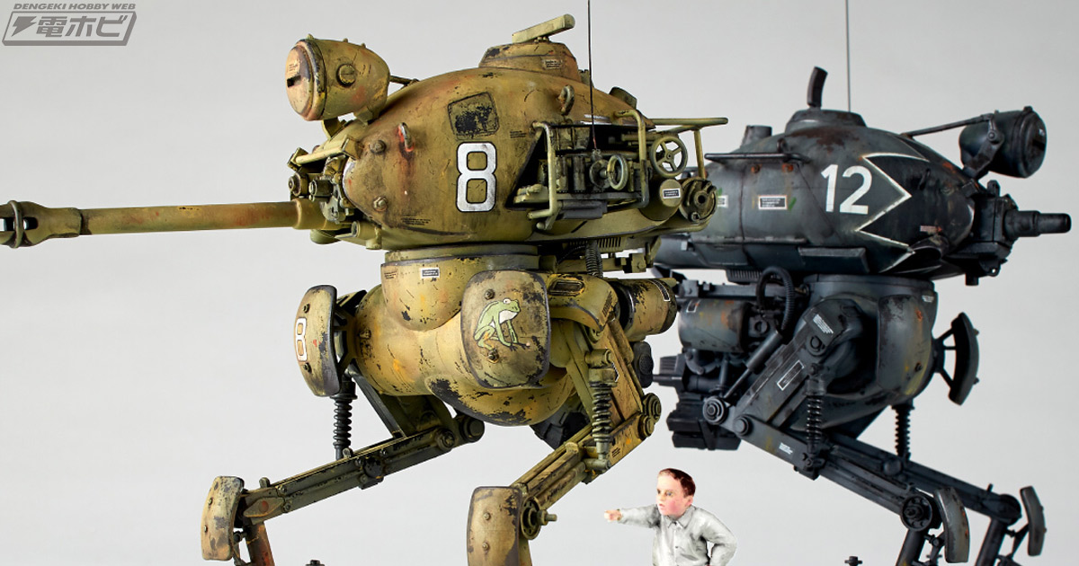 マシーネンクリーガー』パックレーテがアートプラに登場！長砲身に加え