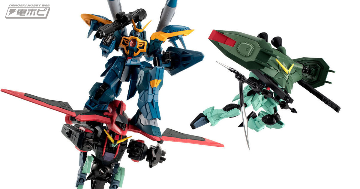レイダーのMA形態やフォビドゥンの高速強襲形態も再現！『ガンダムSEED