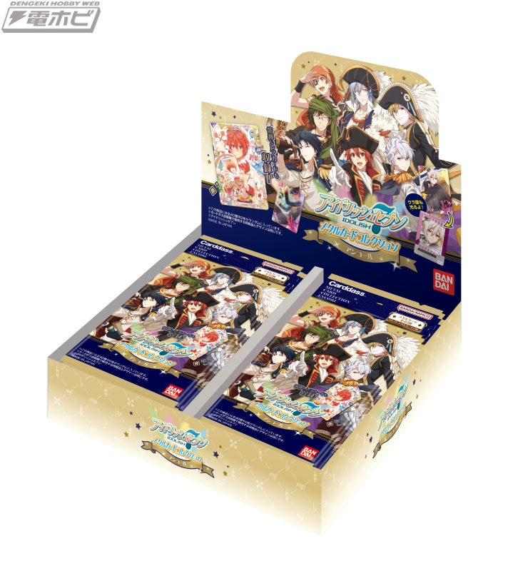 アイドリッシュセブン』のメタルカードに初の再録弾が登場！豪華箔押し