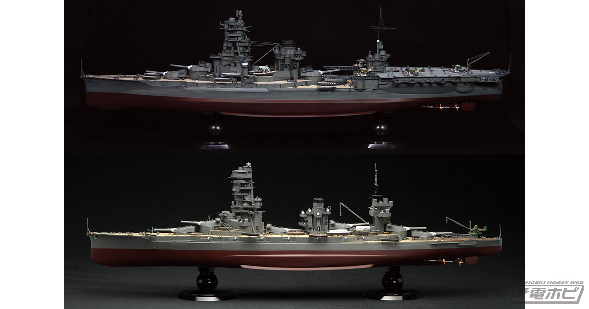 乗組員フィギュアパーツが353体付属！フジミ模型がおくる航空戦艦
