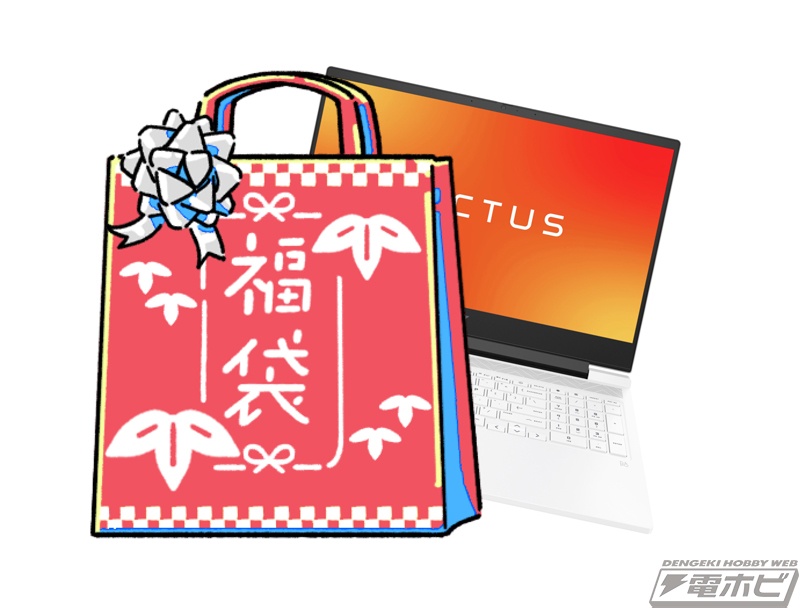 日本HP「新春大祭り」が開催！パソコンのお得な福袋が登場するほか