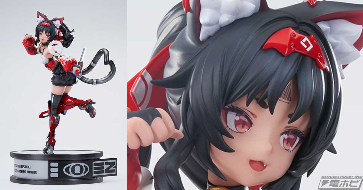 APEX-TOYSで企画進行中の『ゼンレスゾーンゼロ』猫宮又奈のスケール