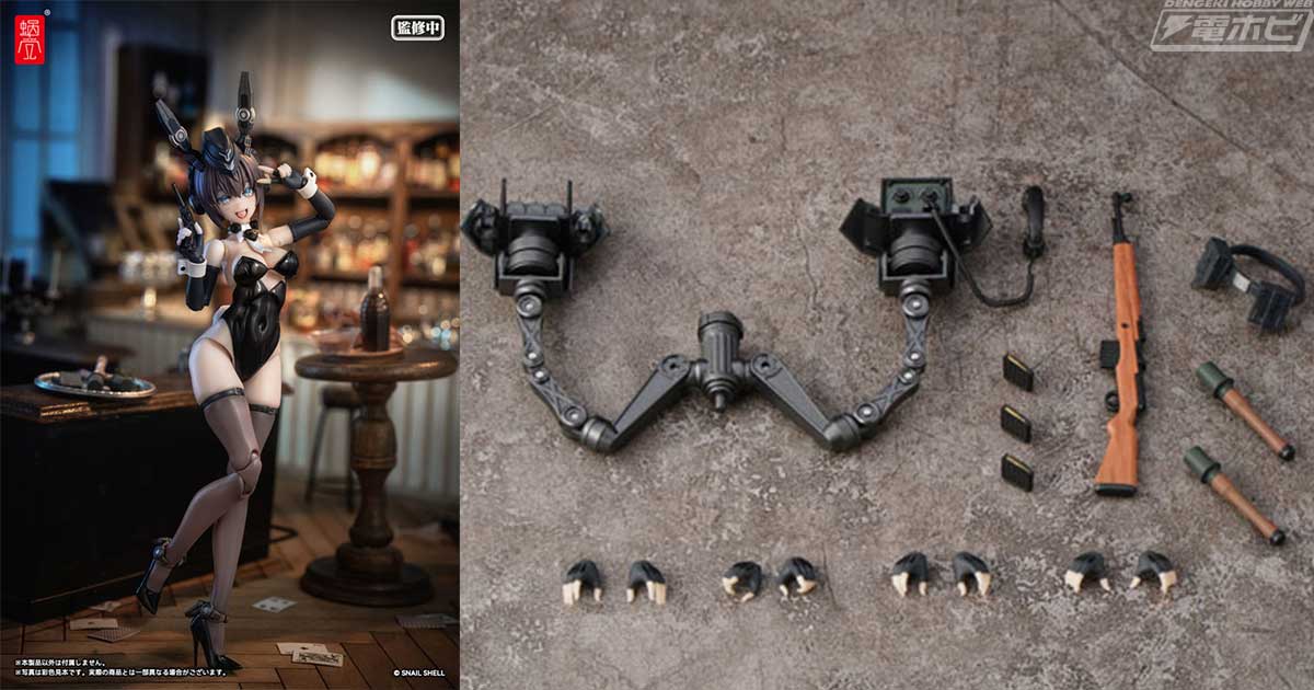 武装するカジノディーラー「パンツァーバニー アンネリーゼ