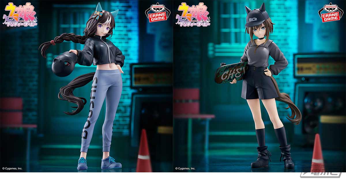 ウマ娘 プリティーダービー BoC'z フィギュア 8点セット 未開封 ウマ娘