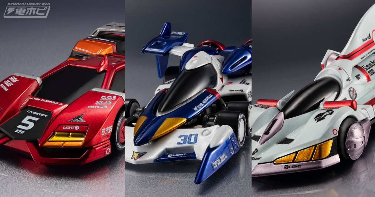 メガハウスの「サイバーフォーミュラコレクション-Heritage Edition
