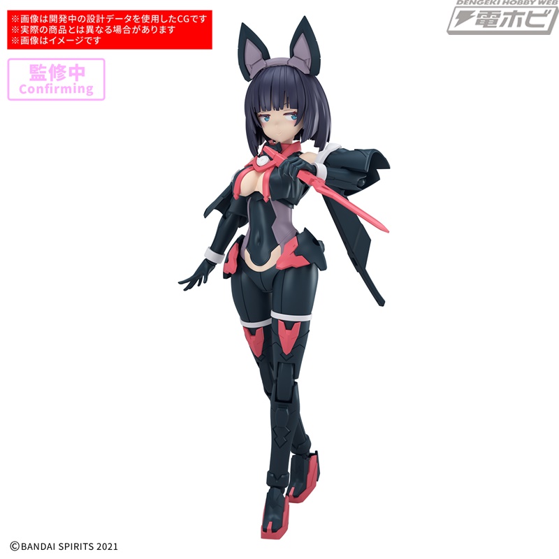 30MS」シリーズに新シスター「30MS SIS-K00 ミコルル[カラーB]」が登場
