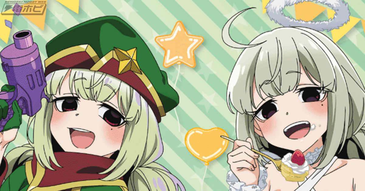 7月6日は『魔法少女にあこがれて』のレオパルトこと阿良河キウィの誕生