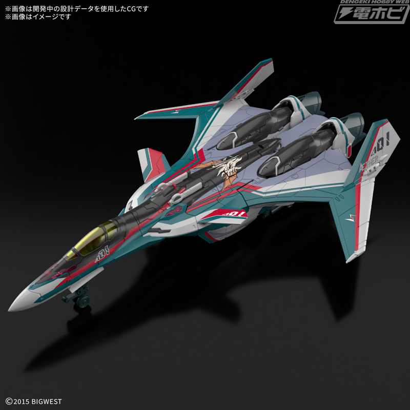 マクロスΔ』VF-31S ジークフリード（アラド・メルダース機）の「HG