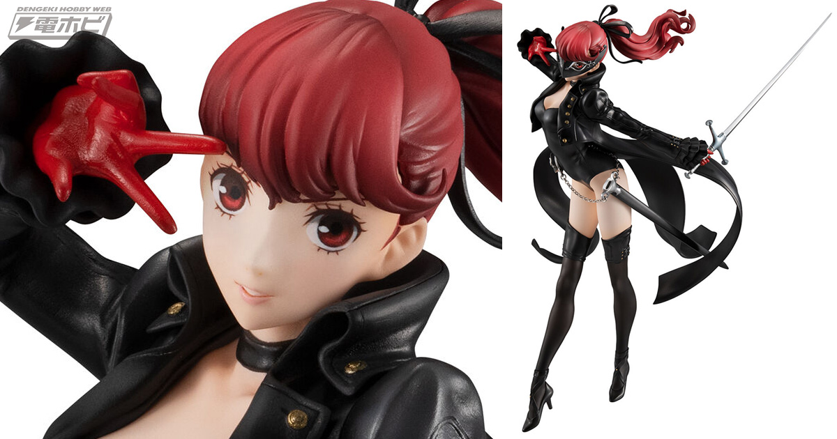 ペルソナ5 ザ・ロイヤル』芳澤かすみの人気フィギュア「Lucrea」が再び