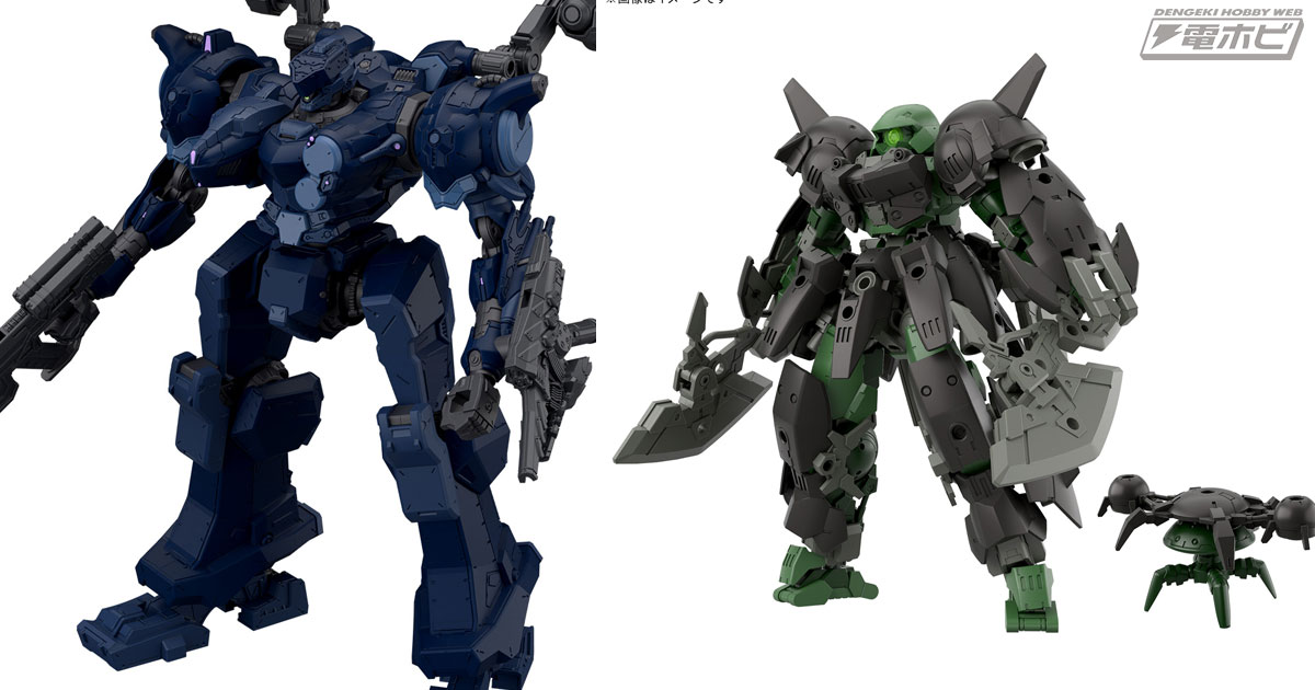 アーマード・コア6』×「30MM」のコラボプラモデル「ロックスミス」の