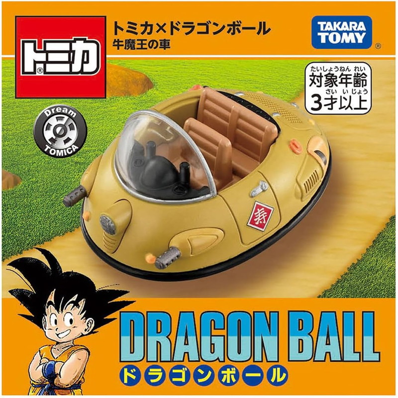 ドラゴンボール』鳥山明先生が描いた魅力的な乗り物をトミカとして商品