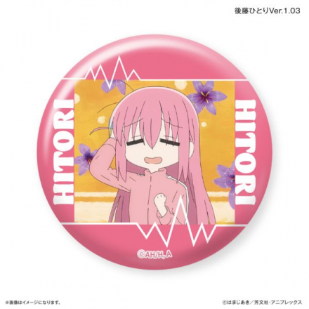 ぼっち・ざ・ろっく！』ぼっちちゃんほか結束バンド各メンバー個別に