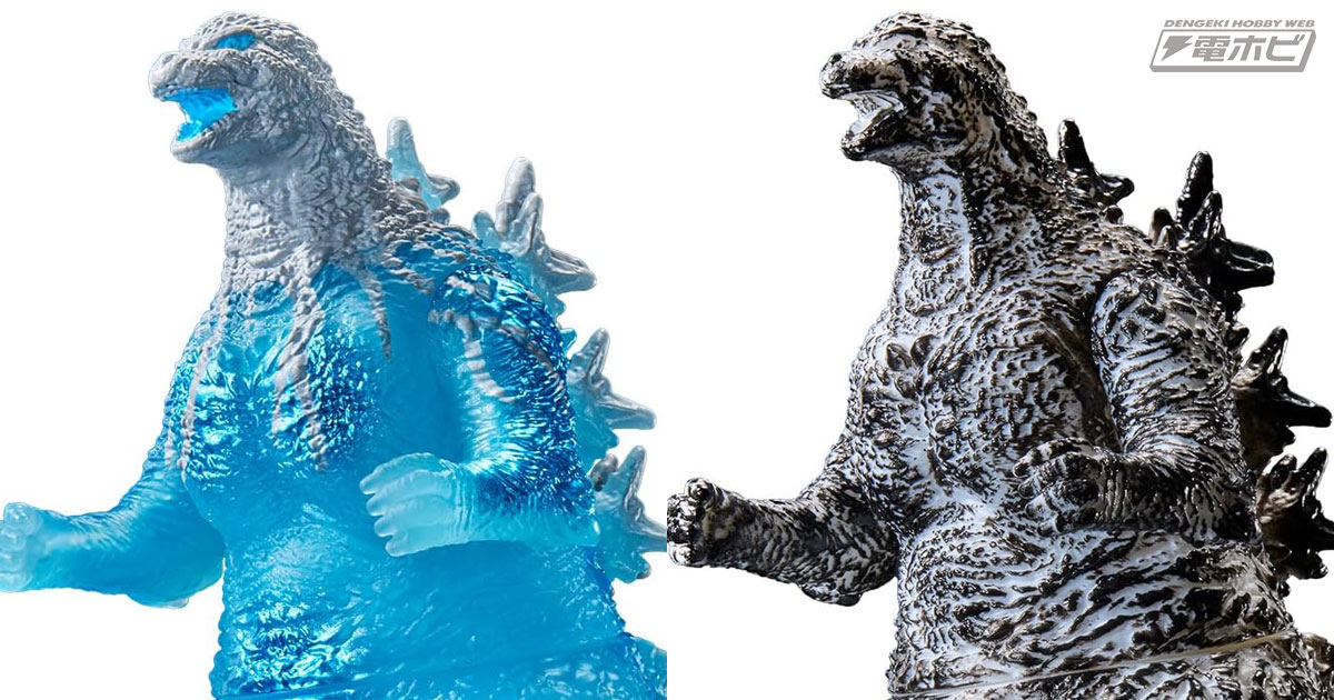 ゴジラ（2023）が富士山と墨絵をイメージしたカラーでソフビフィギュア