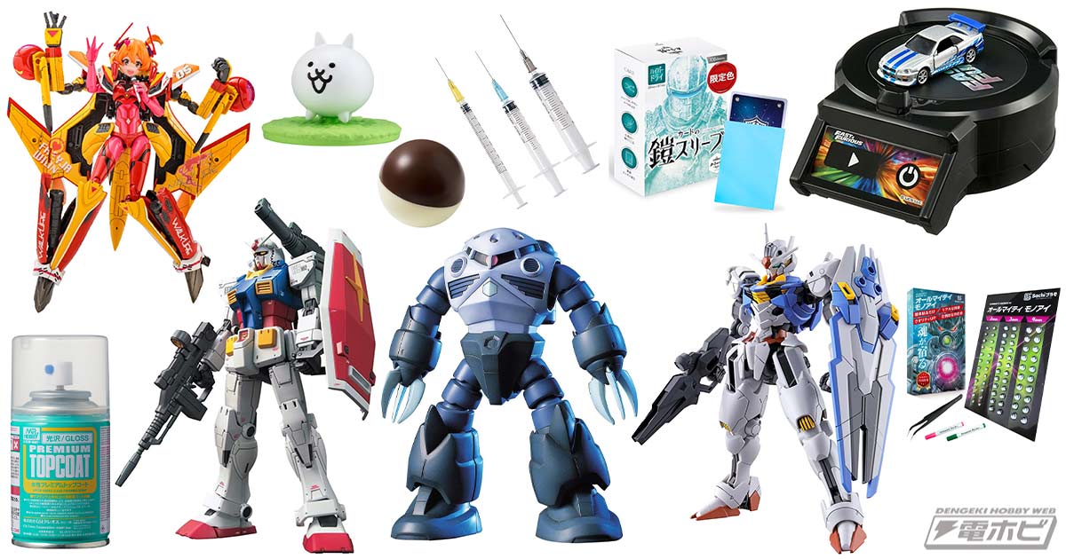 ガンプラ「HGUC MSM-07 ズゴック」が1位！Amazonホビー人気ランキング