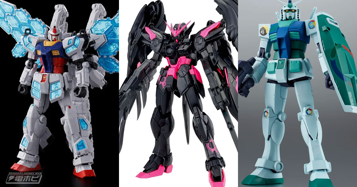 RX-78F00/E ガンダムのガンプラや「MG ウイングガンダムゼロ EW Ver.Ka
