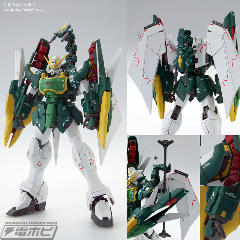 アルトロンガンダムEW（フーティエ装備）などを再現可能！ガンプラ「MG