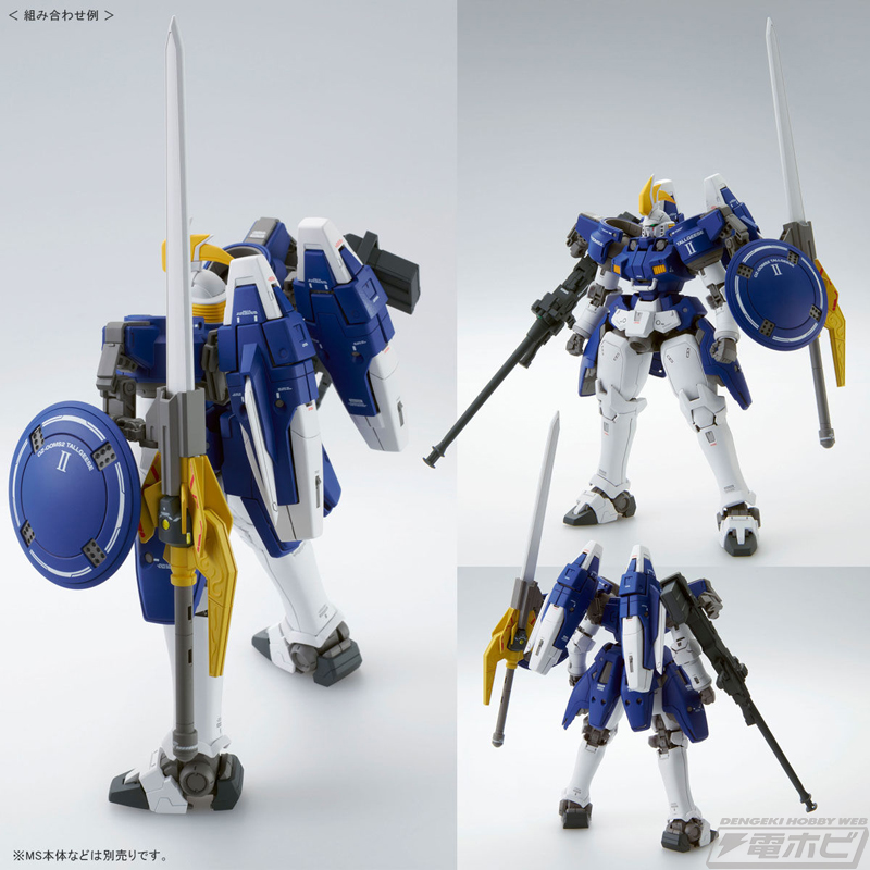 アルトロンガンダムEW（フーティエ装備）などを再現可能！ガンプラ「MG
